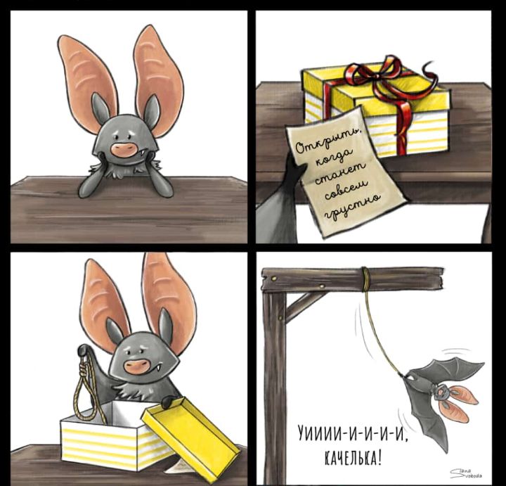 УИИИИИИИИ ЕПШ