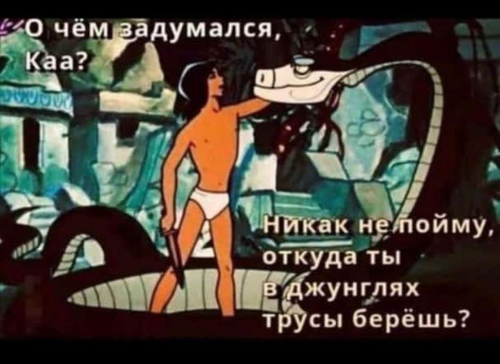 ЖЁЁумалсж д а іі д 1 _ 44 _ кзойму 01 ты жуитях т сы берёшь г 31