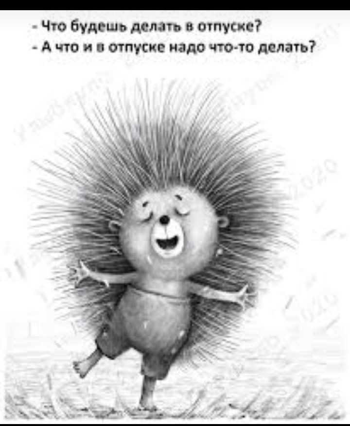 _ Что будешь дела ступе А что и щпкке надо что то млять