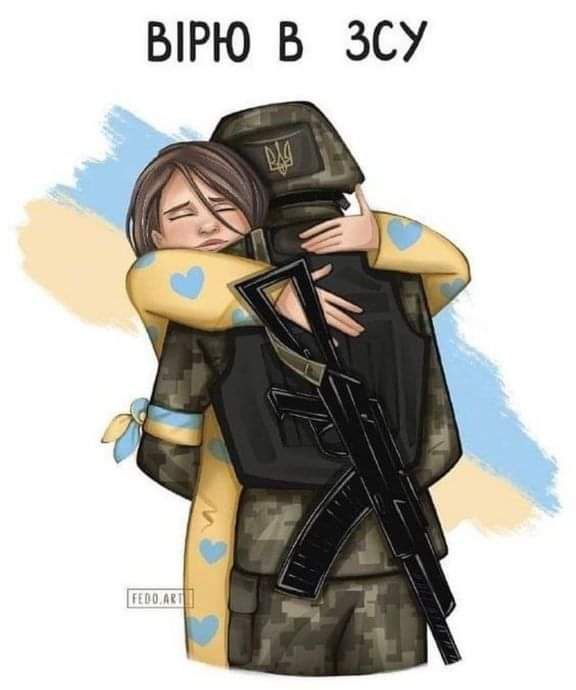 ЫРЮ Б ЗСУ