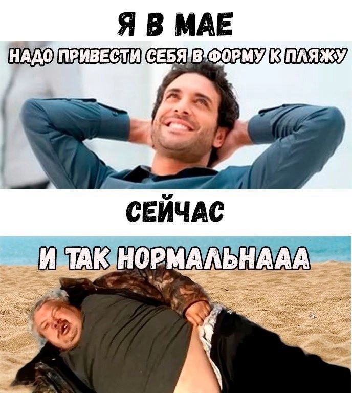 Я В МАЕ сЕБд плату в