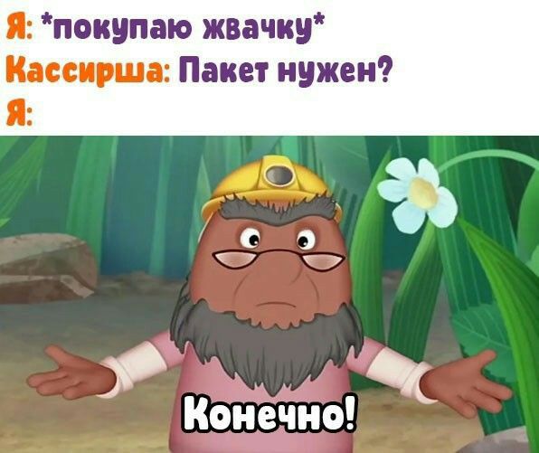 покупаю жвачку Кисш Пакет нужен