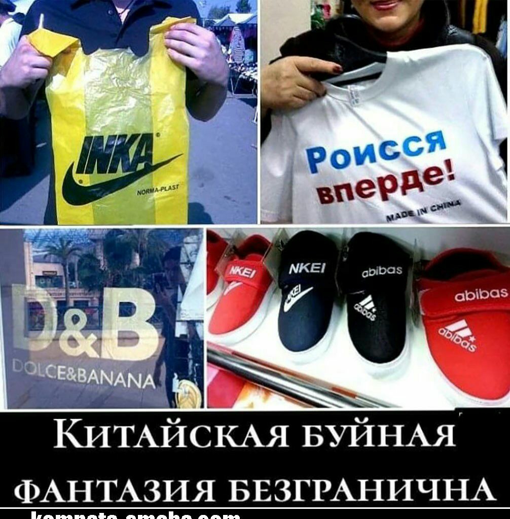 КИТАЙСКАЯ БУйнАя ФАНТАЗИЯ БЕЗГРАНИЧНА Машины зшепалшп