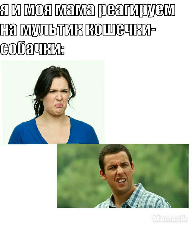 яоямама еа уетм наГульлиныкошечние собацни
