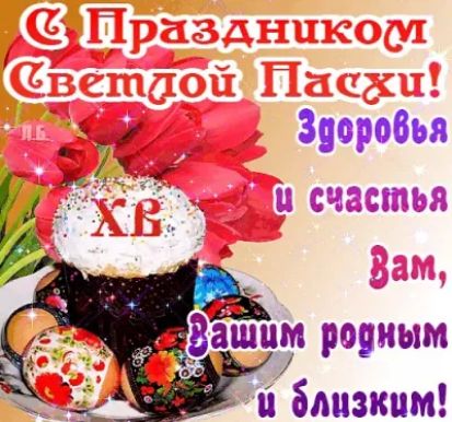 й длизким