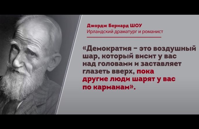 деивкршия это воздушный шар который пис у вас над головами заставляет глазеть вверх