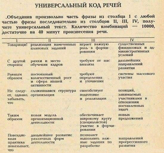 униввгсмьньш код гичвй Мьешии при и Фриц и 1 любви и Фриз пвмцрппыцю и шт и ш и у чип уни грешил мп Ктшчгно идиш шп шоп тиши и минут мы п ш ту___щ там ит и им и гри щ м д с и аг м тиши м ш щ вы и п г и учит пипщя ртр 1 мычит мм мм мм ди ш и т ш и прпнииципиюі гу и м мии шмим учу пид ш в Минийикг ры иво ома м ш тд кими ып тр Бепл