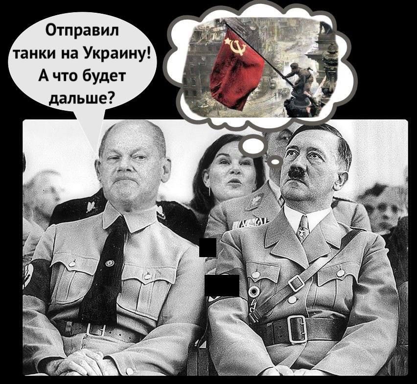 Отправил танки на Украину А что будет дальше