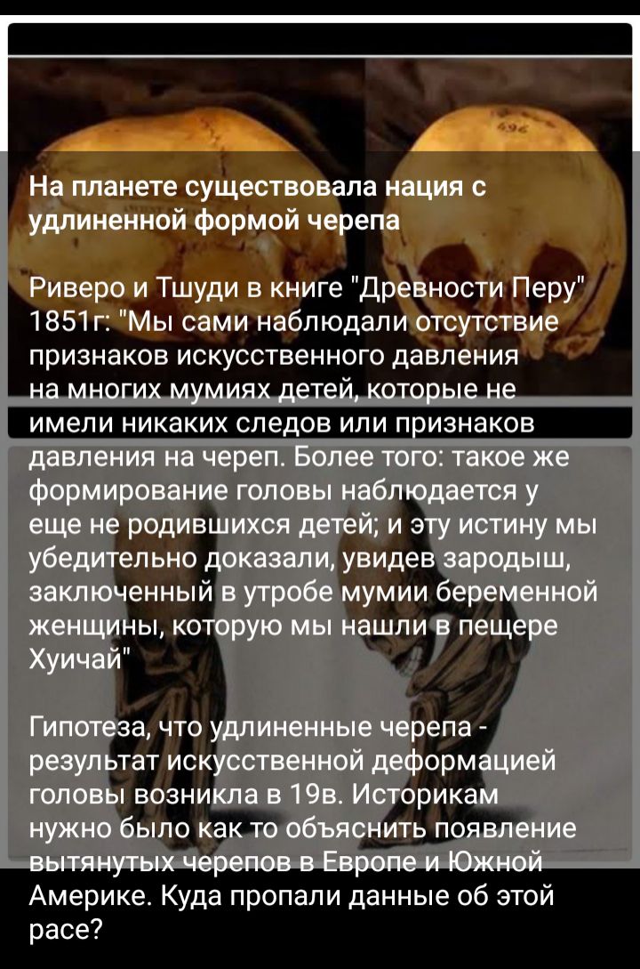 Америке Куда пропали данные об этой расе