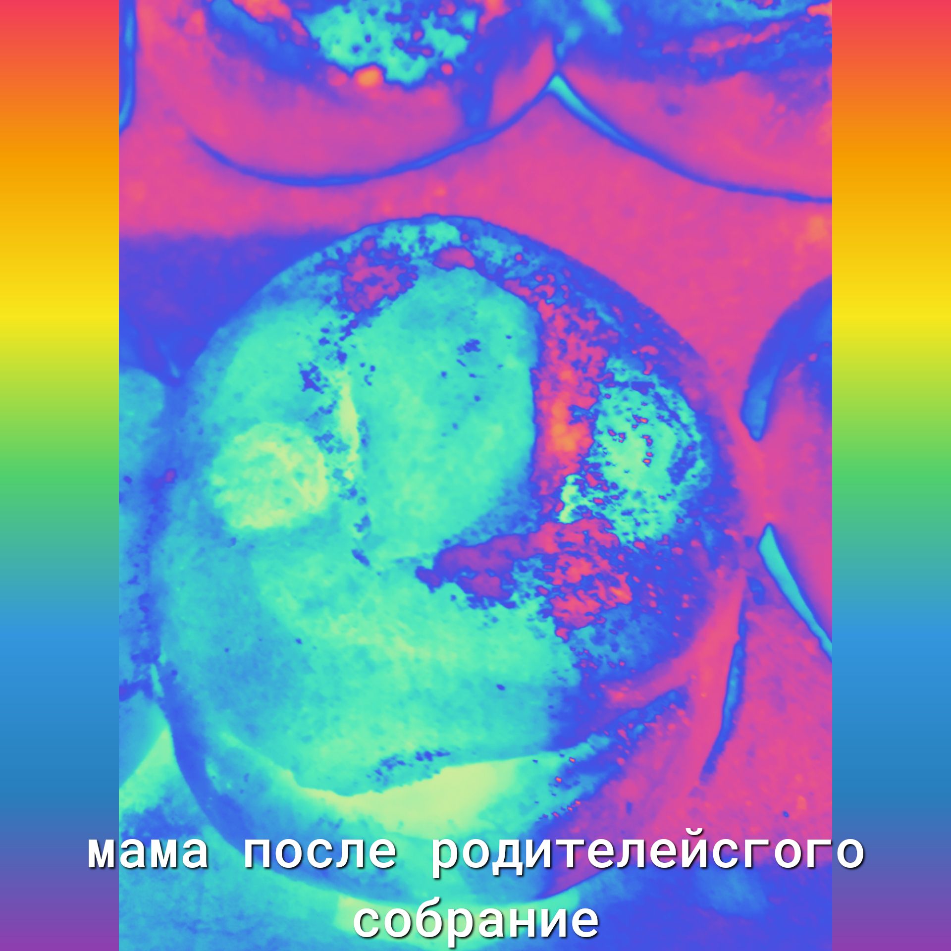 ЗАГпгэ щ иу