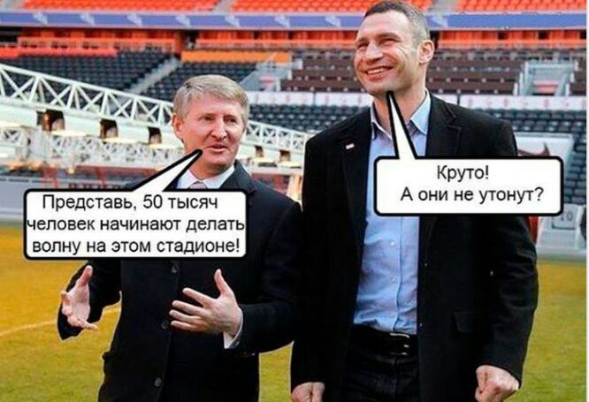 Круто Представь 50 тысяч А И 5 утонут еповек начинают делать волну на этом стадионе