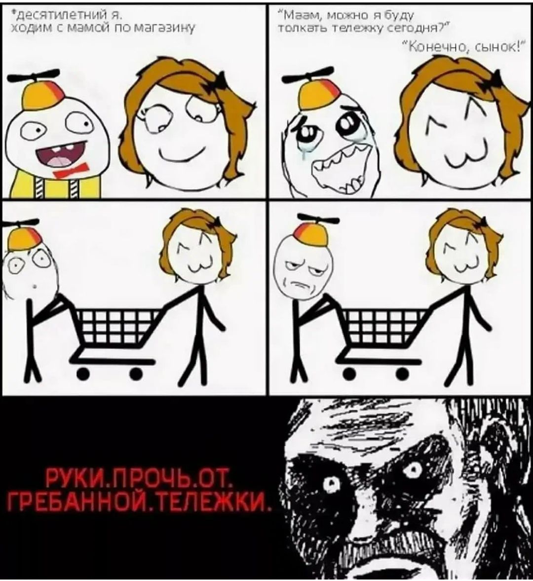 Мы _ЁЦчь ПЕЕАНМЗИ ЕЖК