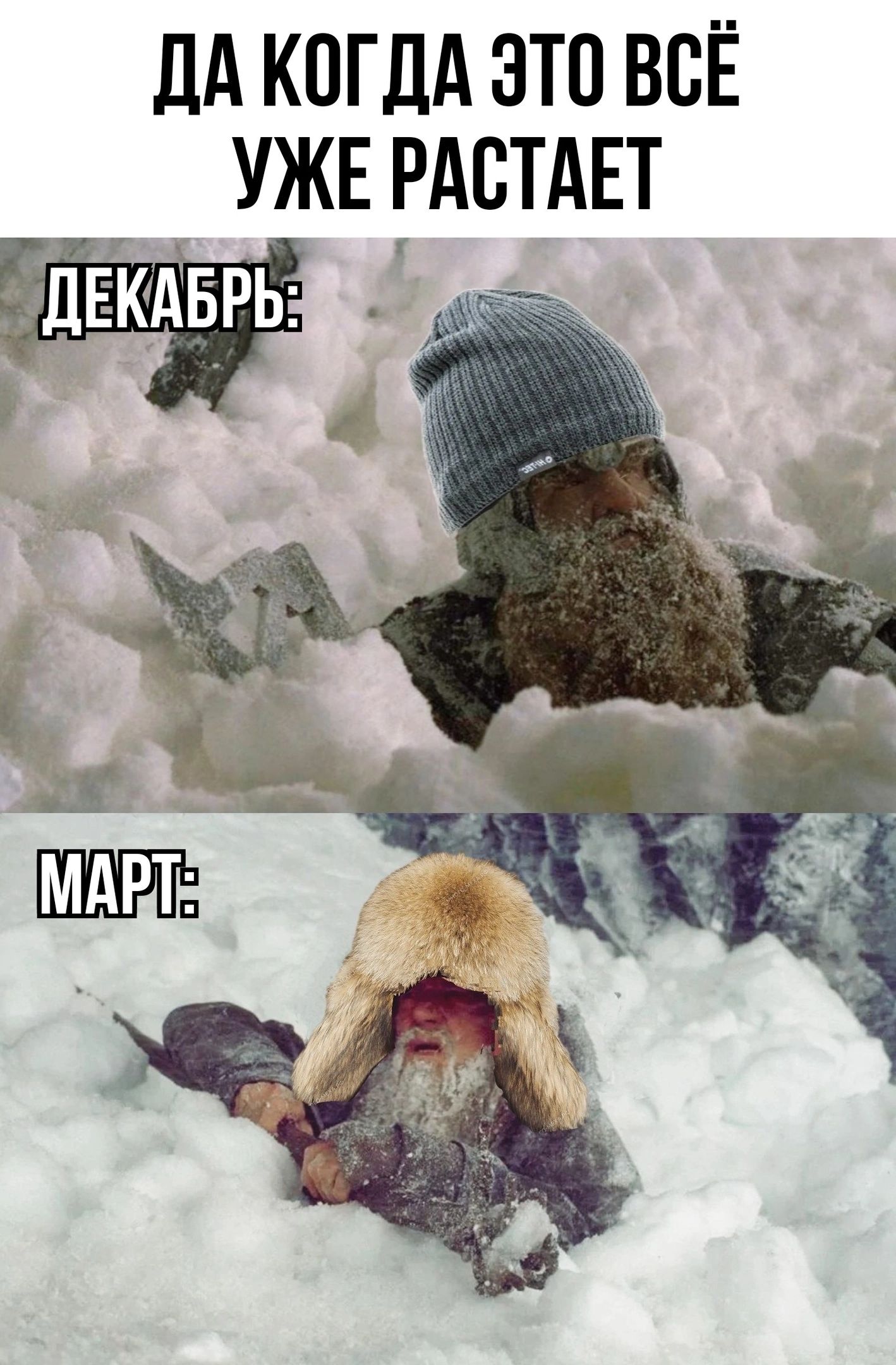 дА КОГДА ЭТП ВСЁ УЖЕ РАСТАЕТ