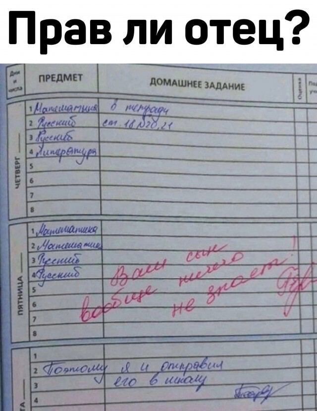 итти 7 7 1 т 4