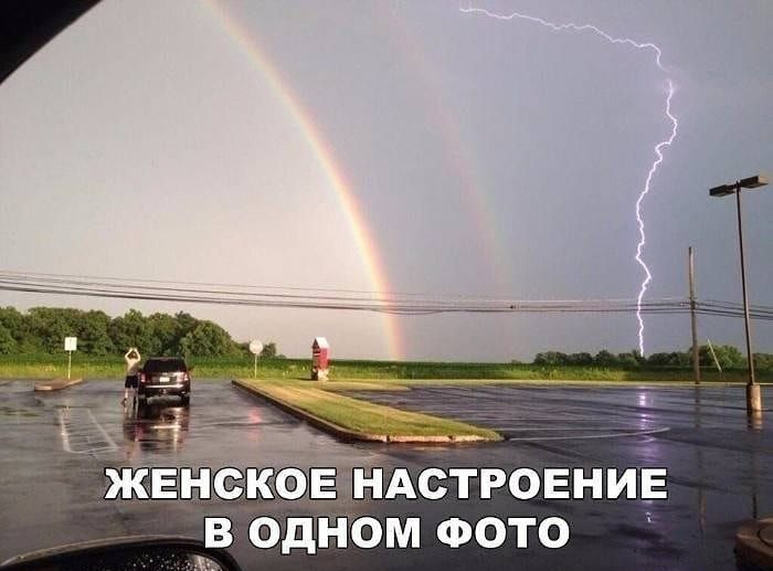Ен ско Едіндётгоениіг в одном ФОТО