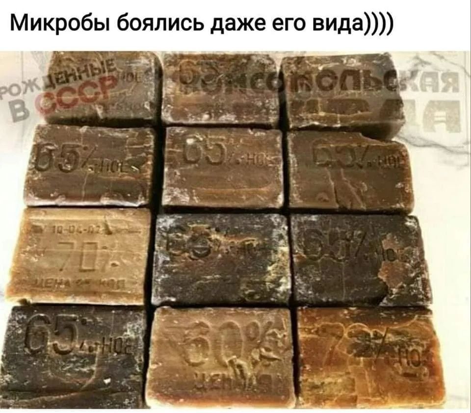 Микробы боялись даже его вида