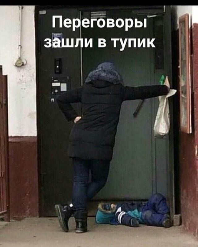 _ Пепегібворы 35Ш7и в тупик