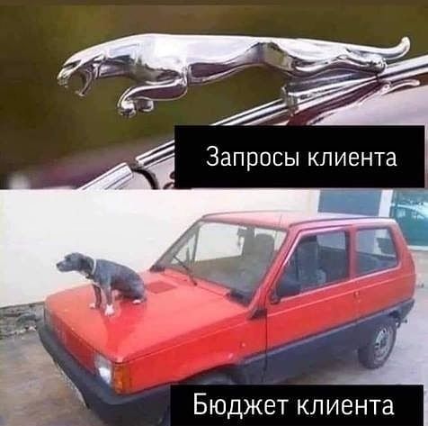Запросы клиента 5 _ Бюджет клиента