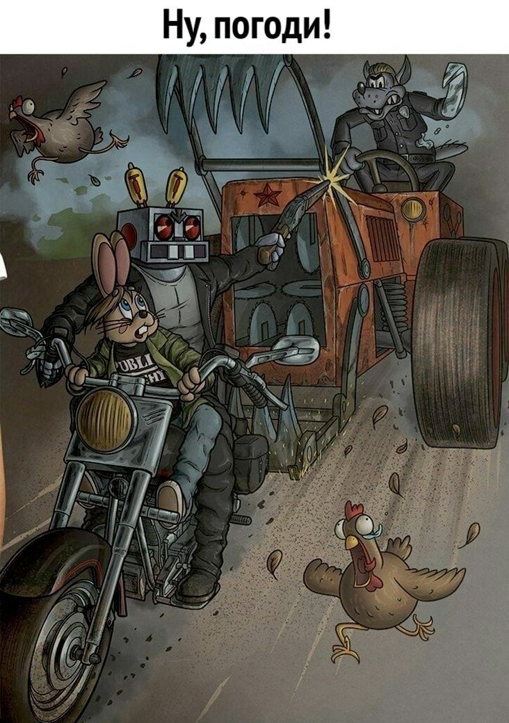 Ну погоди и _ 7