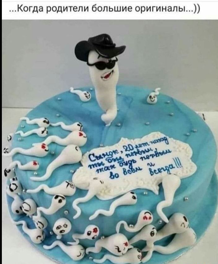 Когда родители большие оригиналы