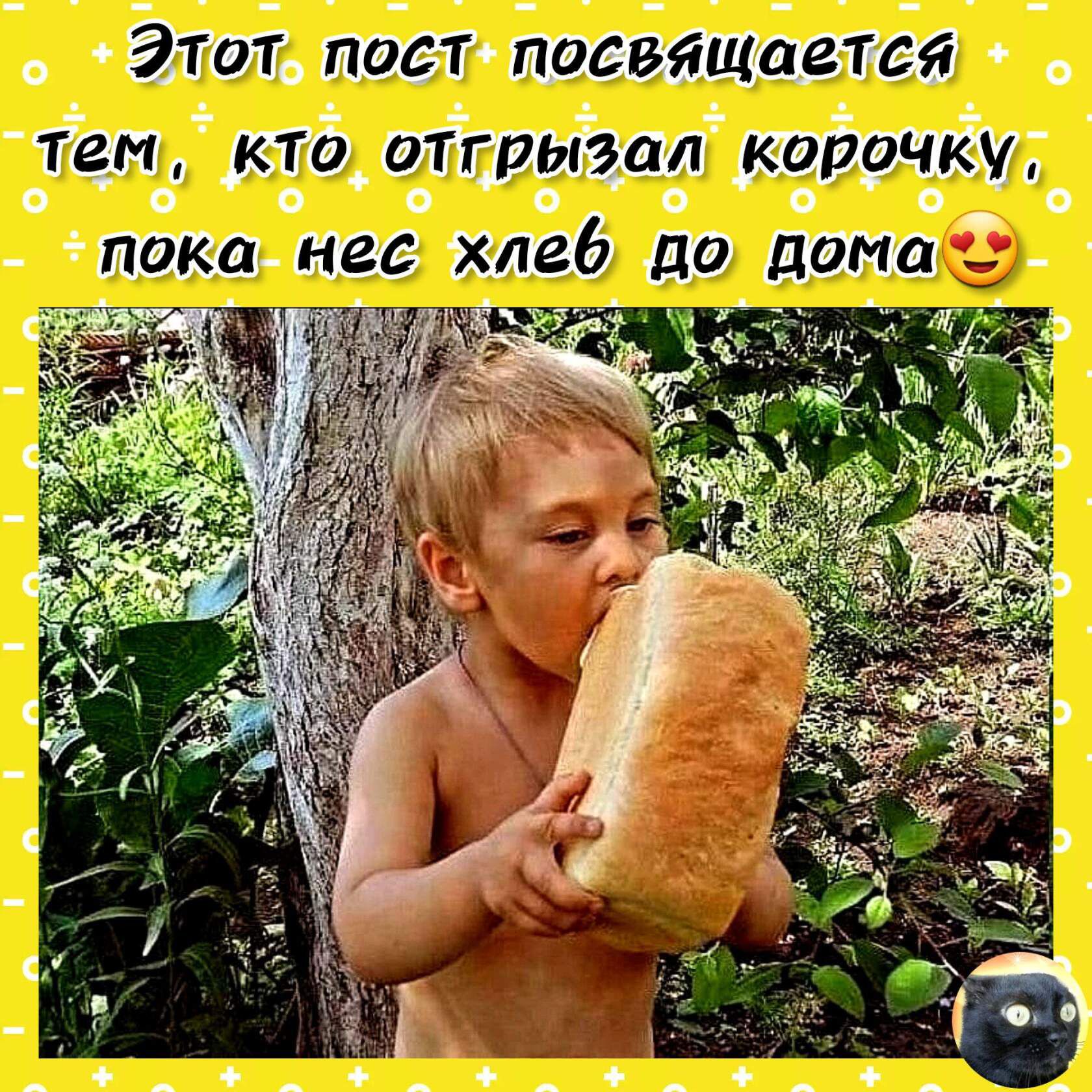 Элот посл посвящается йат дйёштшт