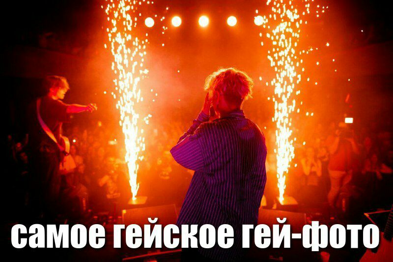 самое ЁЁЙСЩЮ гей Шота