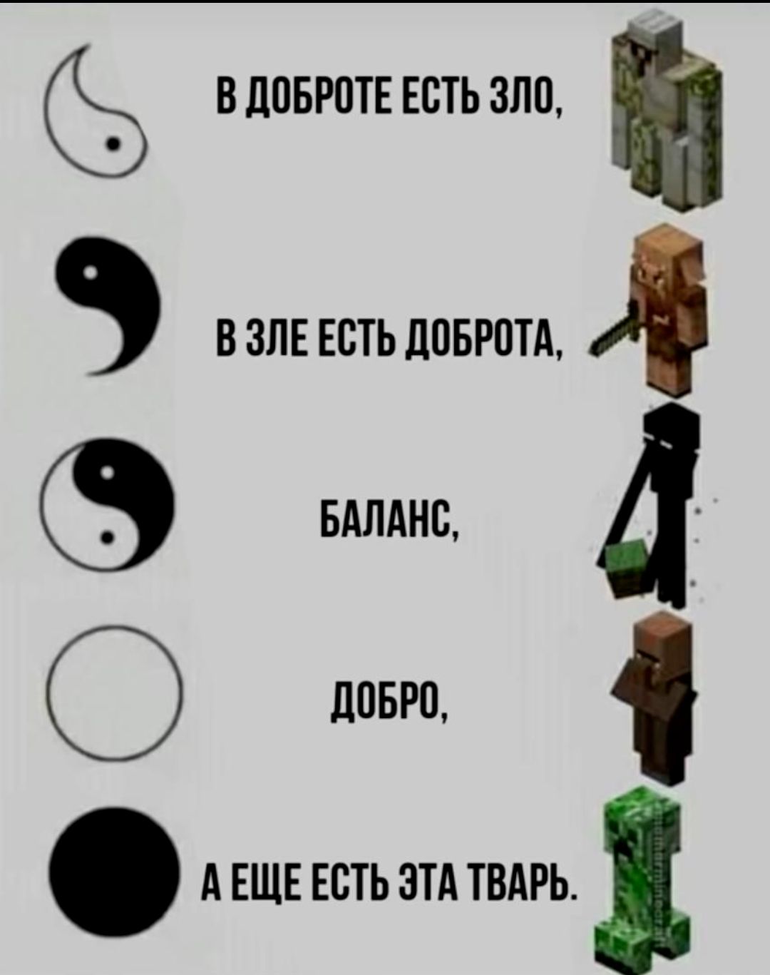 ВЛВБРПТЕЕСТЬЗЛП _і ВЗЛЕЕВТЬЛОБРОТА О А ЕЩЕ ЕСТЬ ЭТА ТБАРЬ