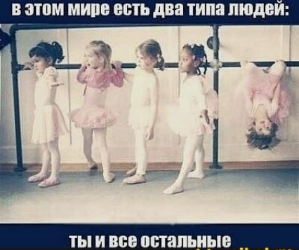 В этом ММВБ ЕВТЬ два типа людей ТЫ И все ПВПШЪНЫВ