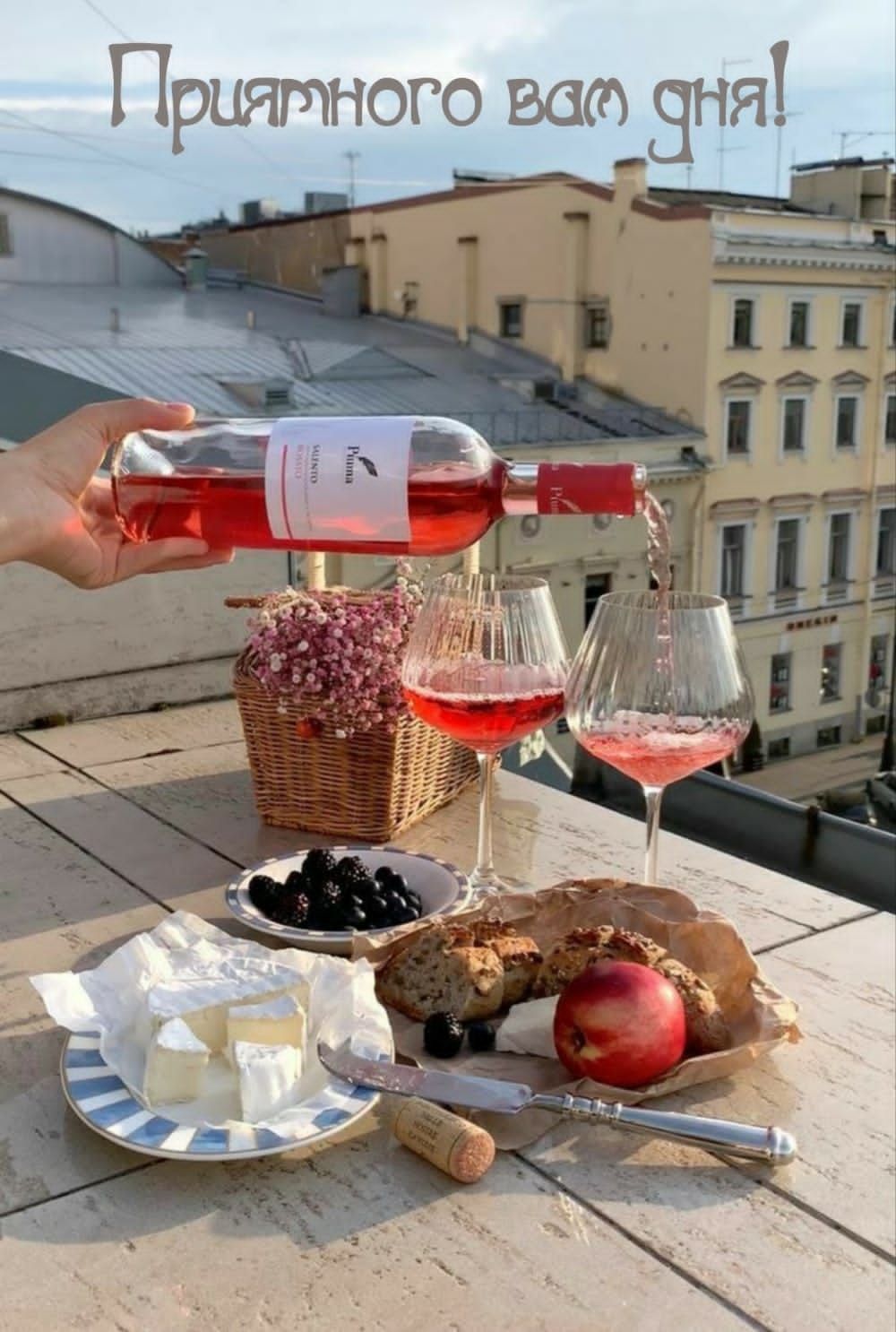 Приятного ваш Ния Е _
