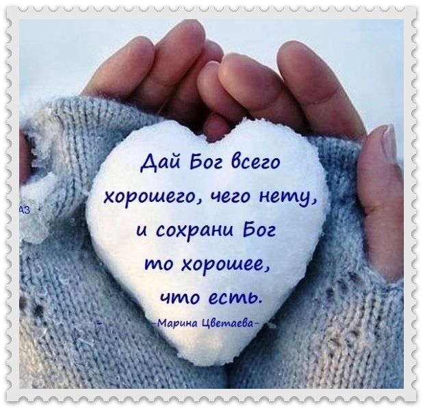 дай Бог всего Харвшега чего нему и сохрани Бог то хорошее что есть