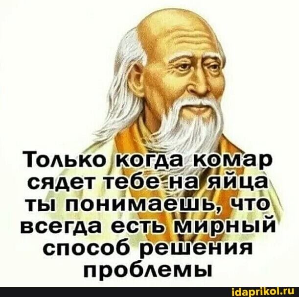 все ГАЗ ес шения Т ре пробдемьп способ