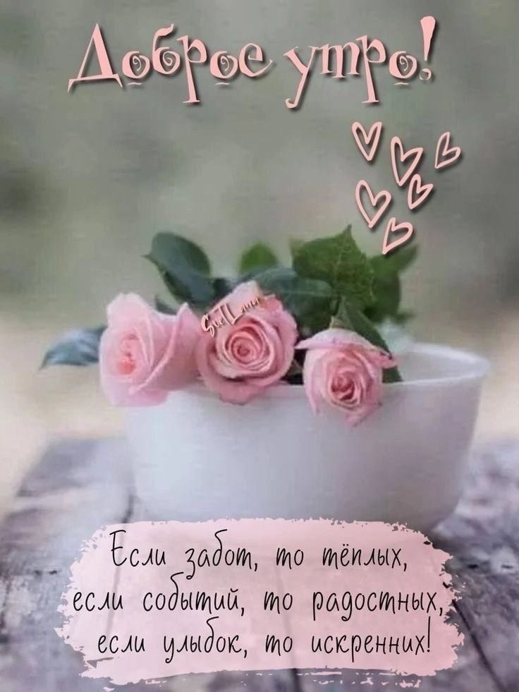Если задет то тёплых еши соёытші то ра9остных е_ш ижыёок то искренних