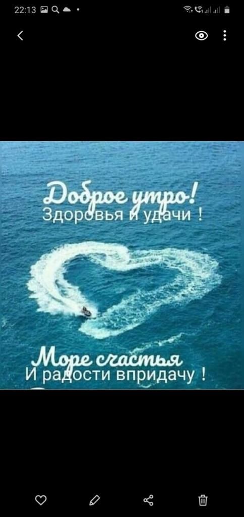 2213 ПО Эд р сти впвудачу