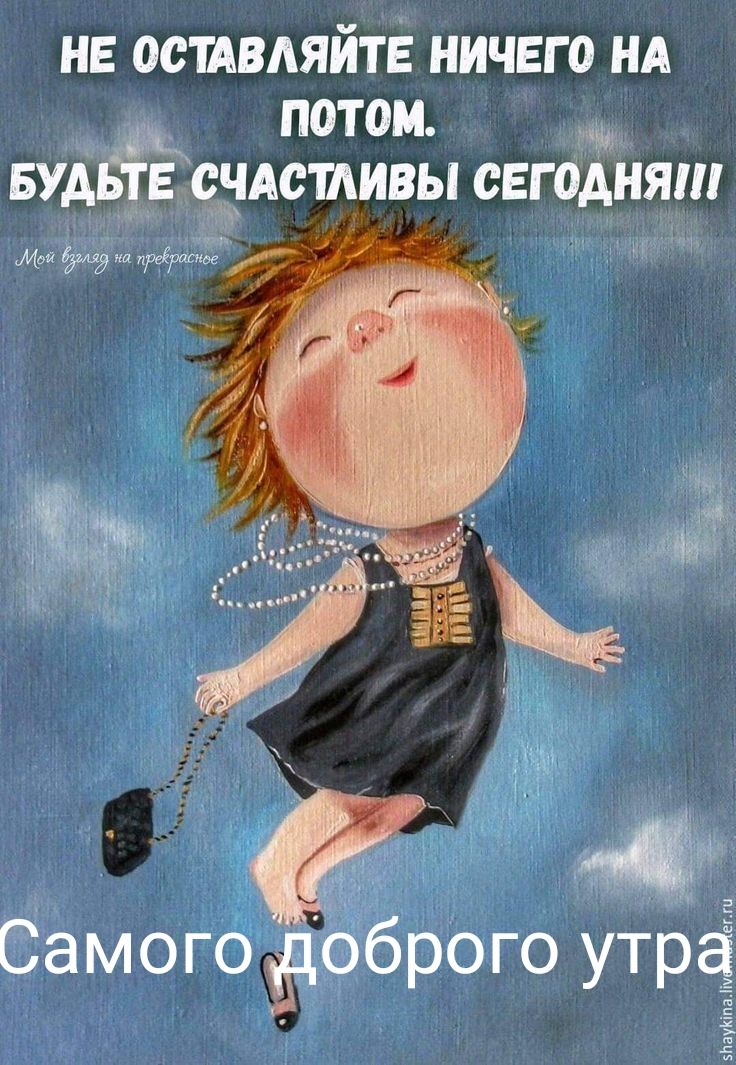 Утырчі орбго