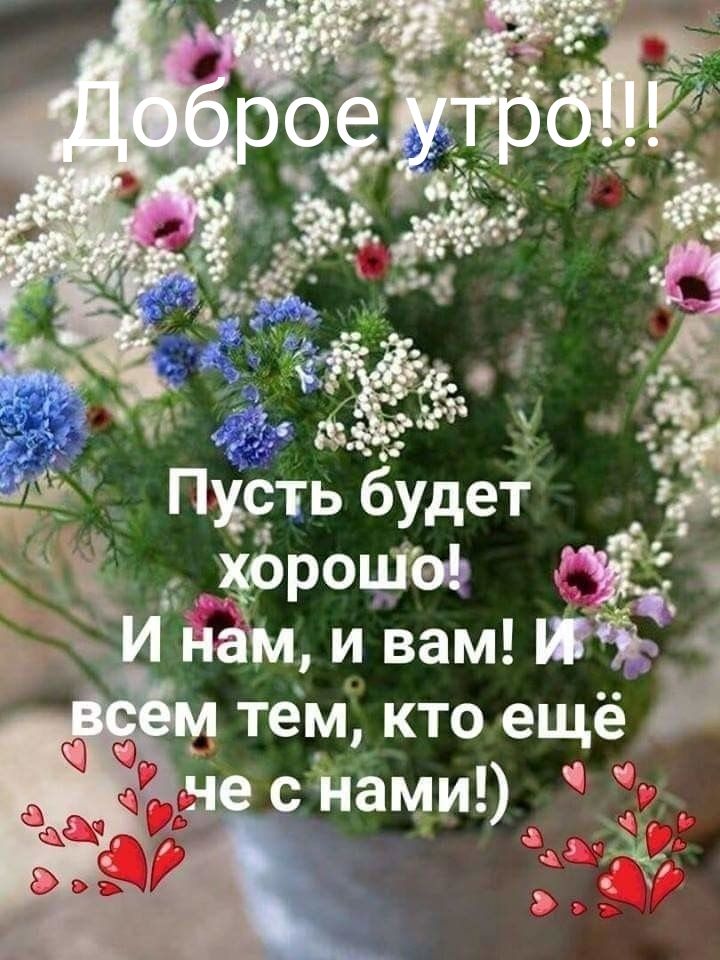 Пхсть буде Ё фронт нам и вам И Я _ тем кто ещё сйа и