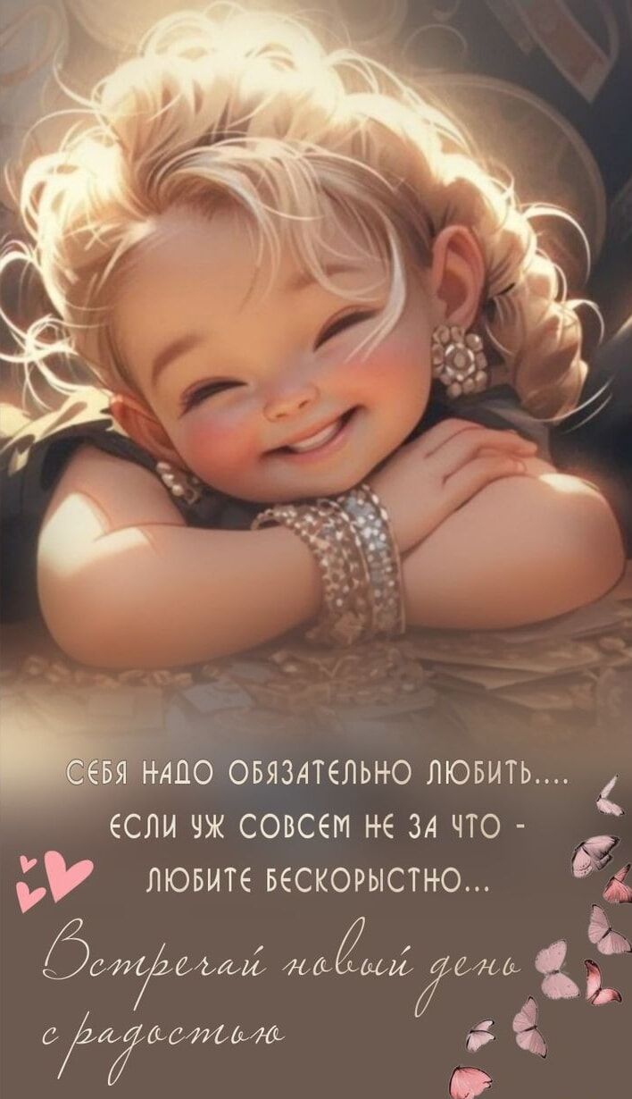 Йндпо овяздтельно ЛЮБИТЬ если чж совсем не и что У пювите вескорыстно 604790019 на ИВМЦа аА7астам