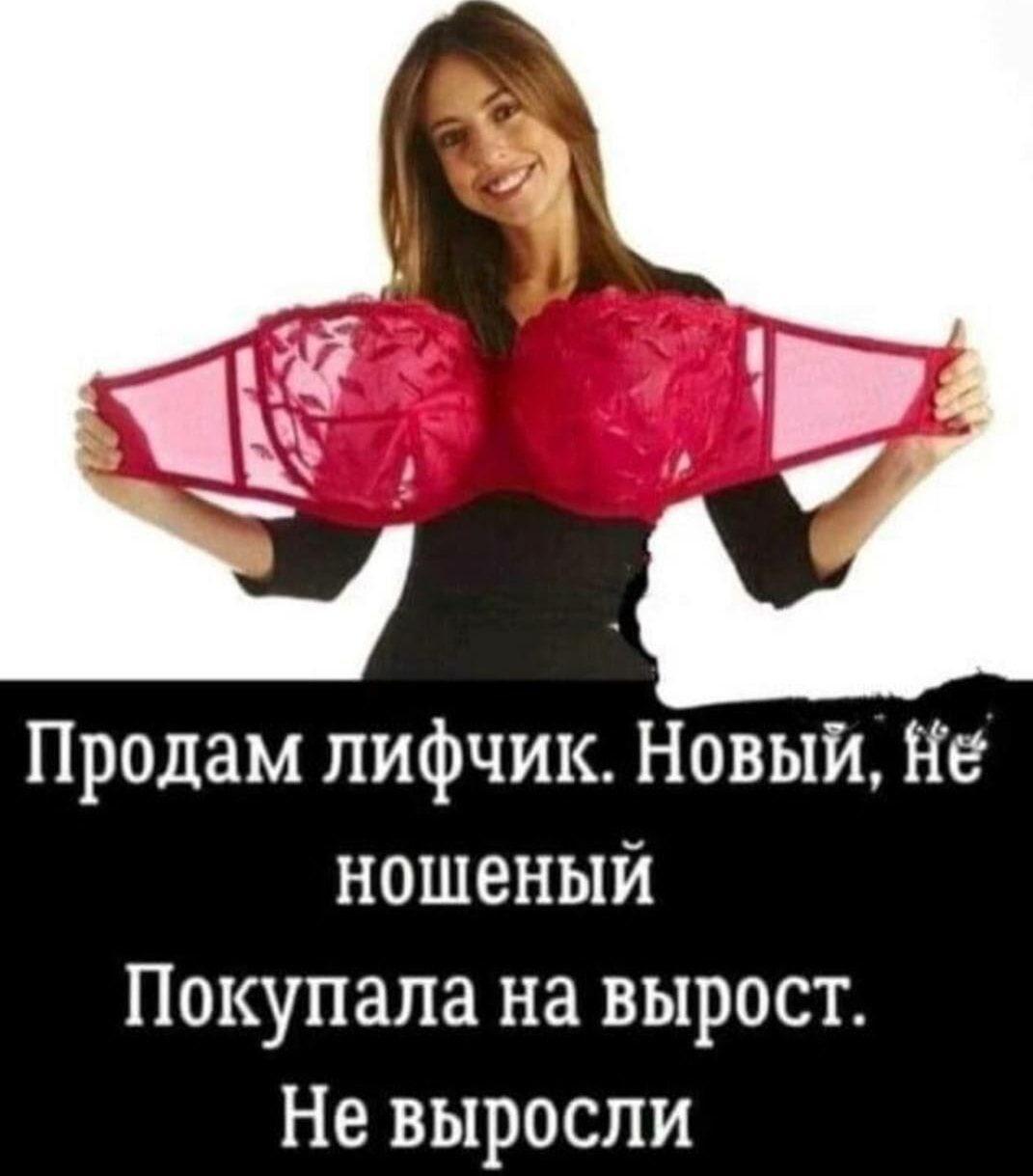 Продам лифчик Новый Не ношеный Покупала на вырост Не выросли