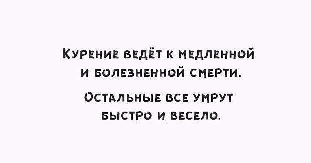 Курвнив идёт к мвдлвнной и волвзнвнной смарти ОСТАЛЬНЫЕ ВСЕ УИРУТ БЫСТРО И ВЕСЕЛО