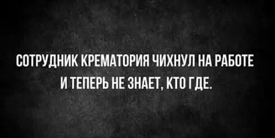 ЕПТРУЛНИК КРЕМАТПРИП ЧИХНУЛ НА РАБВТЕ И ТЕПЕРЬ НЕ ЗНАЕТ КТП ГДЕ
