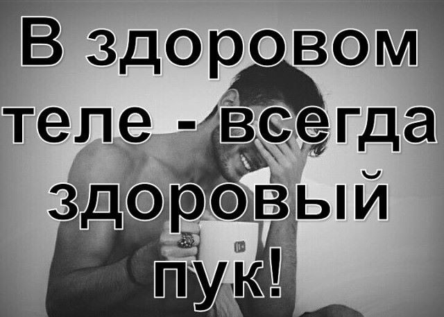 РВ здоровомч тепе сегда