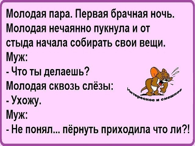 Молодая бразильянка умерла от сердечного приступа в первую брачную ночь