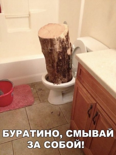 БУРАТИНО СМЫВАЙ 3А совой