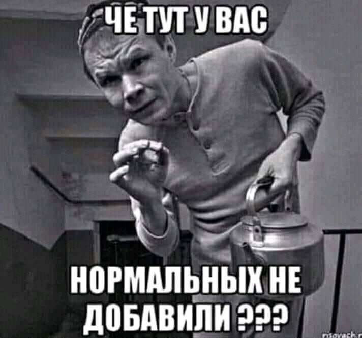 твт вм А ногмдшдных НЕГ дпвдвили