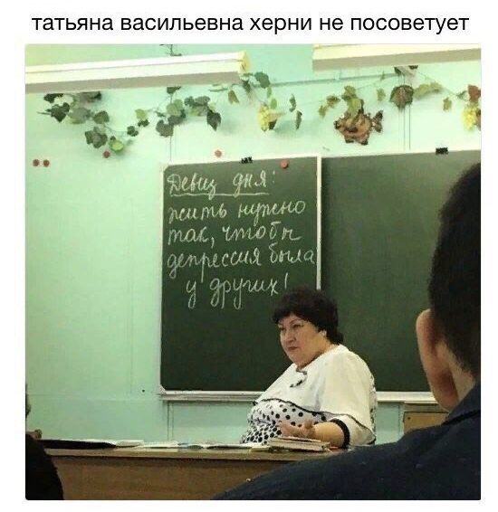 татьяна васильевна херни не посоветует 1 м
