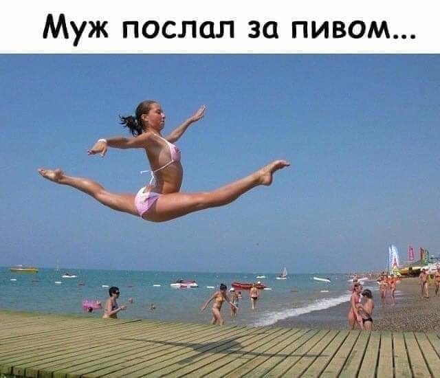 Муж послал за пивом ЧЗ 1 А