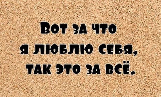 тАк это ЗАВСЕ