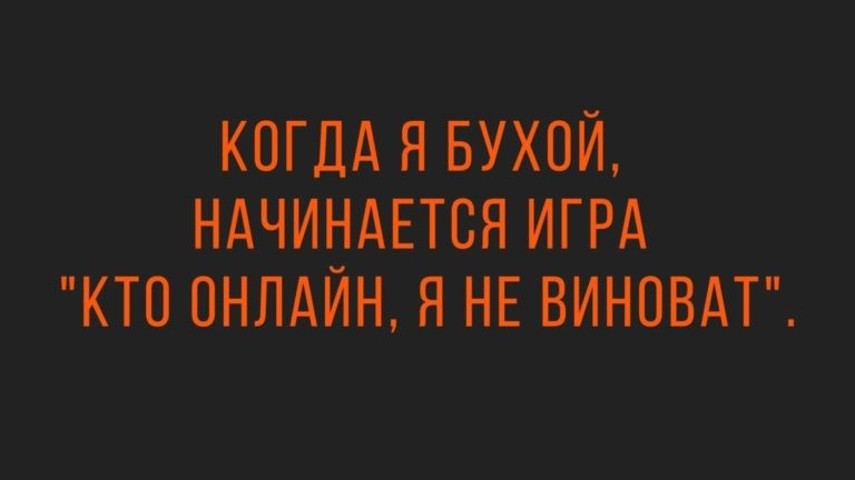 КПГЦА Я БУХПЙ НАЧИНАЕТ ВЯ ИГРА КТП ОНЛАЙН Я НЕ ВИНОВАТ
