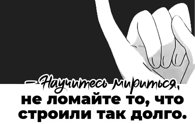 не помайте ТО ЧТО СТРОИПИ так ПОЛГО