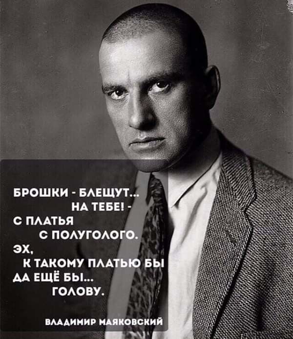 _ врошки машут НА тнвы пмтья _ поугоог93 эх к ТАКОМУ мытью вы АА ЕЩЁ вы гоову ямщинив Но ский _