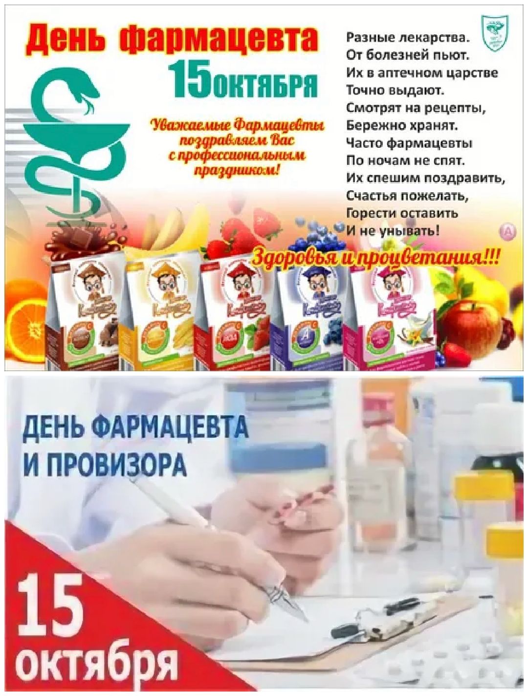 7 динь пинцет эдігат шими _ шви ты и вещи и част варим т Пи день опиши _и пронизан 1